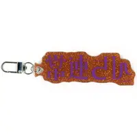 Yukoku Roberu - Acrylic Key Chain - Key Chain - HOLOSTARS