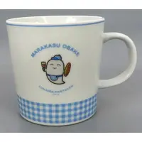 Ibrahim - Mug - Tableware - Nijisanji