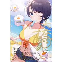 Oozora Subaru - Postcard - hololive