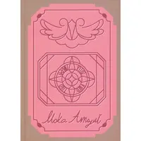 Amayui Moka - Stationery - VSPO!
