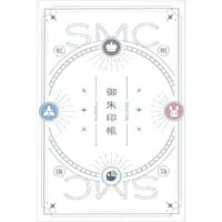 SMC-gumi - Goshuincho