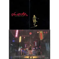 Harusaruhi - Stand Pop - KAMITSUBAKI STUDIO