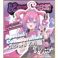 Kikirara Vivi - Illustration Board - FLOW GLOW
