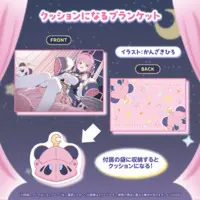 Himemori Luna - Blanket - hololive