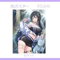 Noshime Mena - Tapestry - VTuber