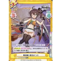Natsuiro Matsuri - Trading Card - Rebirth for you - Azur Lane