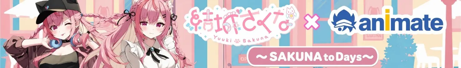 Yuuki Sakuna x Animate -SAKUNA to Days-