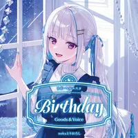 Lize Helesta - Stickers - Acrylic Block - Acrylic Art Plate - Acrylic Key Chain - Character Card - NIJISANJI Petit - Birthday Merch Complete Set - Nijisanji