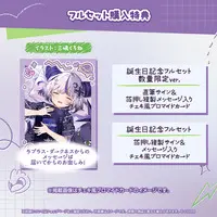 La+ Darknesss - Hand Towel - La+ Darknesss Birthday Merch 2026 - Trading Card Supplies - Card Holder - Birthday Merch Complete Set - Towels - Plush - hololive