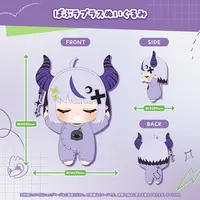 La+ Darknesss - Plush - hololive