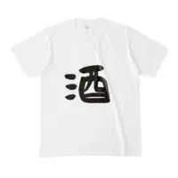 Syuon - Clothes - T-shirts - VTuber Size-M
