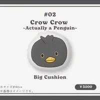 Tsumami Gui - Cushion - VTuber