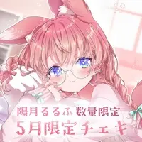 Hizuki Rurufu - Character Card - Postcard - VTuber