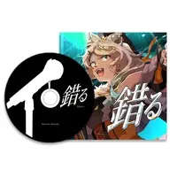 Rourou Hatsuki - Key Chain - VTuber