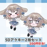 Amausa Reimu - Acrylic Key Chain - Key Chain - VTuber