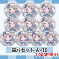 Amausa Reimu - Badge - VTuber