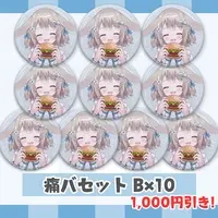Amausa Reimu - Badge - VTuber