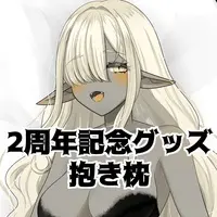 Gimina Kukuru - Dakimakura Cover - VTuber