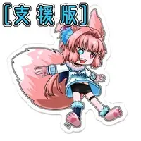 Shimasaki Jin - Acrylic Key Chain - Key Chain - VTuber