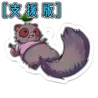 Shimasaki Jin - Acrylic Key Chain - Key Chain - VTuber