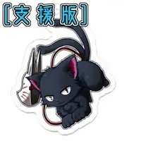 Shimasaki Jin - Acrylic Key Chain - Key Chain - VTuber