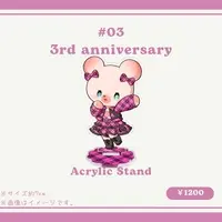 Tsumami Gui - Acrylic stand - VTuber