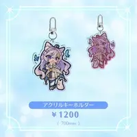 Uzuki Haru - Acrylic Key Chain - Key Chain - VTuber