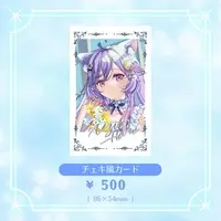 Uzuki Haru - Character Card - VTuber