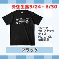 Amausa Reimu - Clothes - T-shirts - VTuber Size-M