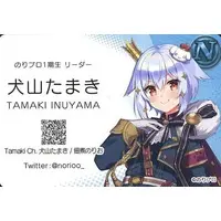 Inuyama Tamaki - VTuber Chips - Trading Card - VTuber