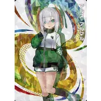 Ars Almal - Trading Card - Nijisanji