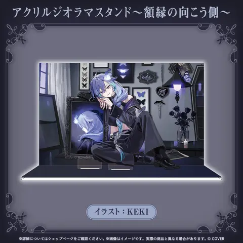 Minase Rio - Acrylic Diorama Stand - Acrylic stand - HOLOSTARS