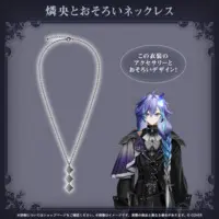 Minase Rio - Accessory - Necklace - HOLOSTARS