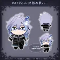 Minase Rio - Plush - HOLOSTARS