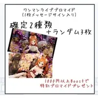 Kuon Natsume - Character Card - VTuber