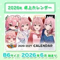 Dennoujin Ichika - Calendar - VTuber