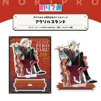 PIROPARU - Acrylic stand - NoriPro