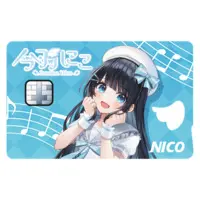 Imaha Nico - Stickers - VTuber Size-9(mm)