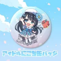 Imaha Nico - Badge - VTuber