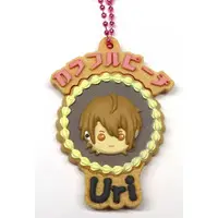 Uri - Key Chain - Colorful Peach