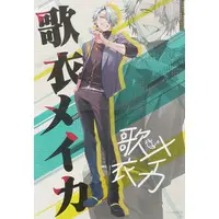 Utai Makea - Comptiq - Poster - VTuber