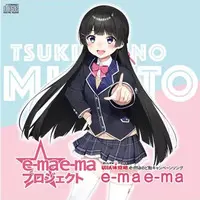 Tsukino Mito - CD - Nijisanji