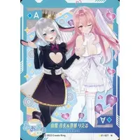 Gabu Rieru & Yamaguro Nekuro - Trading Card - Aogiri High School