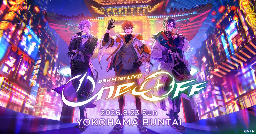 Key Visual