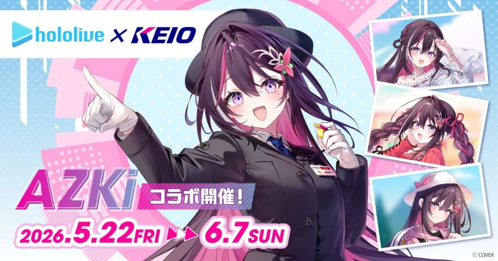 Key Visual