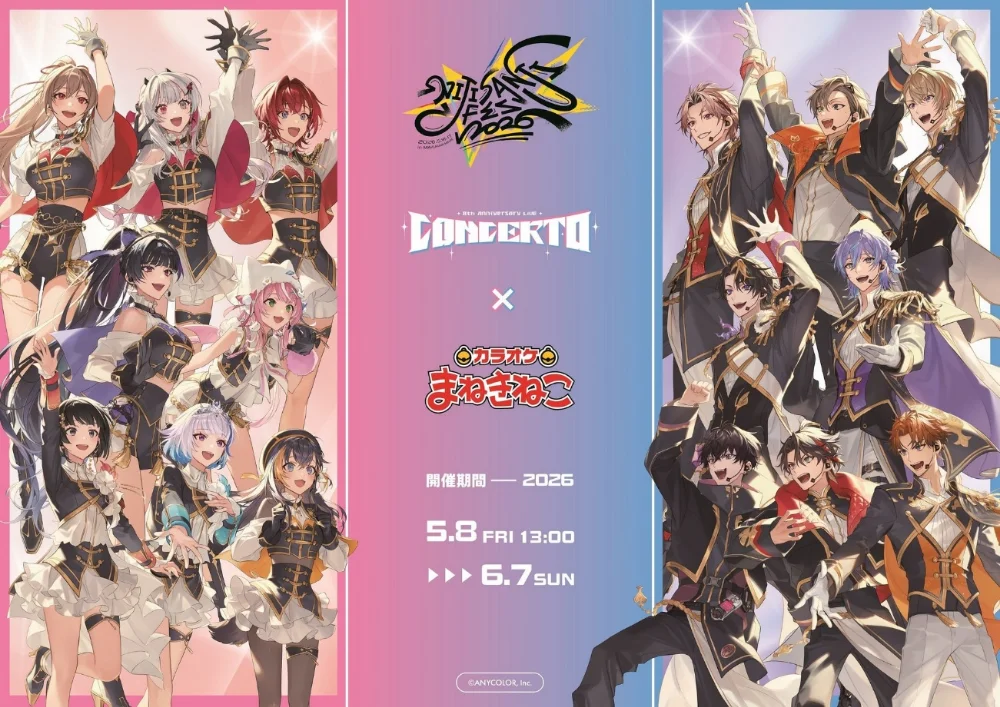 Key Visual
