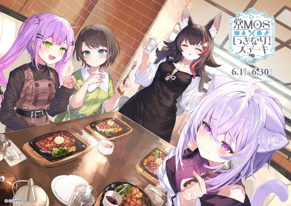 Key Visual