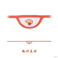 Nijisanji - Plush Clothing