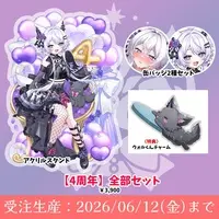 Ururu Uru - Acrylic stand - VTuber