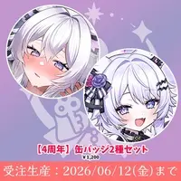 Ururu Uru - Badge - VTuber